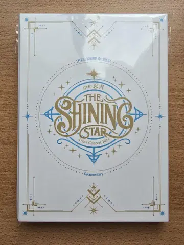 소년 닌자 The Shining Star 블루레이