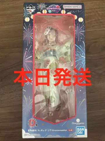 봇치 더 록! 제일복권 D상 키타 이쿠요