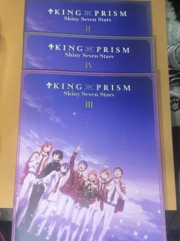 KING OF PRISM Shiny Seven Stars 3권 세트
