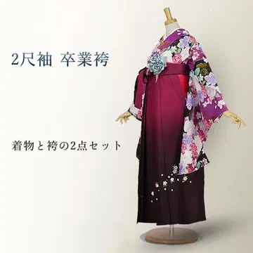 졸업 하카마 기모노 2점 세트 완성품 블랙 크림슨 g524