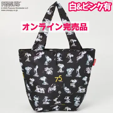 [ 미사용 새상품 ] 스누피 SNOOPY 에코백 75주년 기념 블랙 블랙