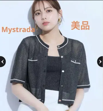 새상품급 Mystrada 메쉬 가디건 앙상블 차콜 그레이