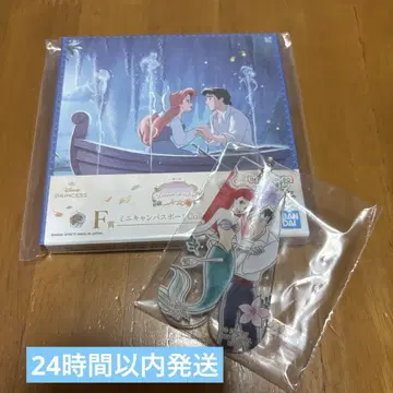 디즈니 프린세스 제일복권 아리엘 세트