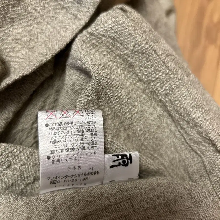 11번째 상품 이미지