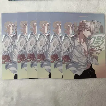 파라라이 카이다 시온 엽서