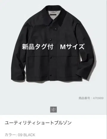 택 포함 새상품 M 사이즈 유니클로 유틸리티 숏 블루종 블랙