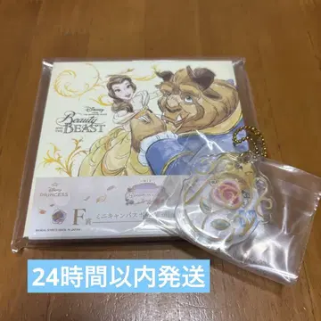 디즈니 프린세스 제일복권 벨 세트