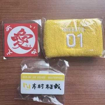INI 기무라 마사야 가챠 세트