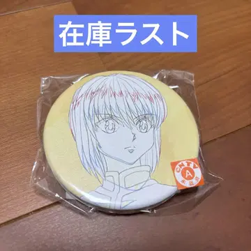 HUNTERxHUNTER 헌터헌터 크라피카 거울