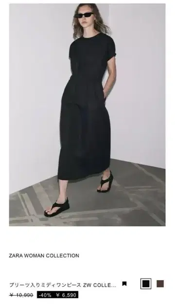 ZARA 플리츠 미디 원피스 S 사이즈 블랙 택 포함 새상품