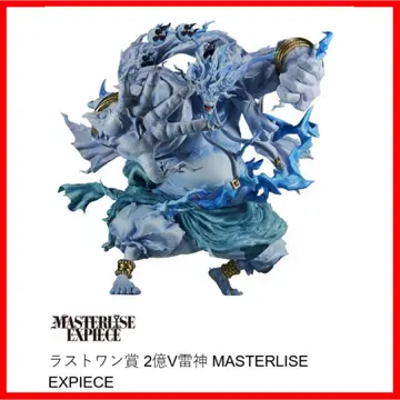 MASTERLISE EXPICE 뇌신 피규어
