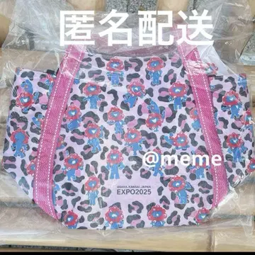만박 미야쿠미야쿠 레오파드 무늬 레오파드 토트백 미니 벌룬 토트