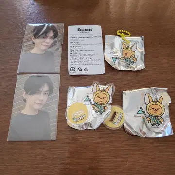 TXT PPULBATU 캡슐 토이 영준 팬 춘