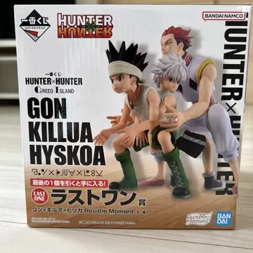 HUNTER x HUNTER 제일복권 라스트 원 상