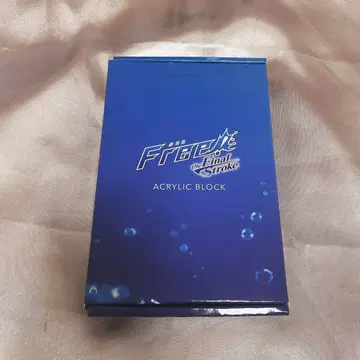 Free! FS 아크릴 블록