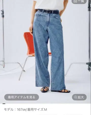 LEPSIM 스트레이트 데님 팬츠 인디고 블루