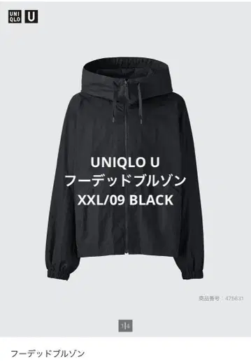 [UNIQLO U] [새상품] 후디드 블루종 MEN/09BLACK/XXL