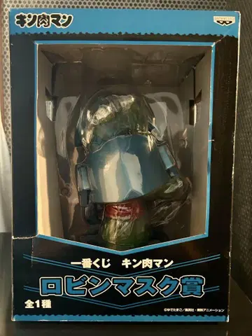 근육맨 제일복권 로빈 마스크 근육맨 피규어 미개봉 새상품 새상품급