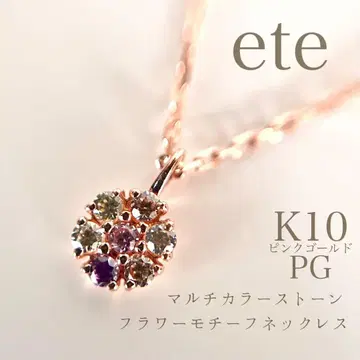 K10PG 멀티 컬러 스톤 플라워 모티브 목걸이