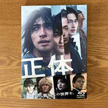 정체 럭셔리판 Blu-ray