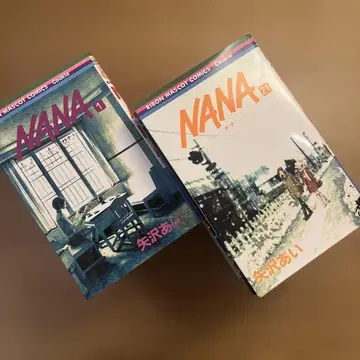 [ 새상품급 ] NANA 전권 1-21권 세트!