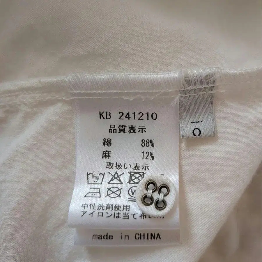 8번째 상품 이미지