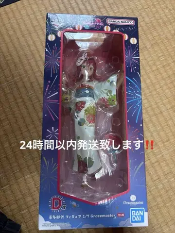 봇치 더 록 제일복권 D상 키타 이쿠요