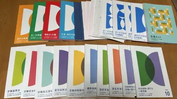 [기입 없음 미사용] 2025년 포사이트 사회보험 노무사 시험 일체