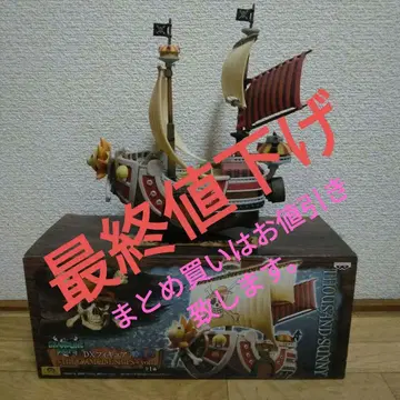 원피스 써니호 피규어