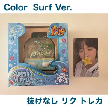 NCT WISH COLOR 앨범 Surf 버전 리쿠