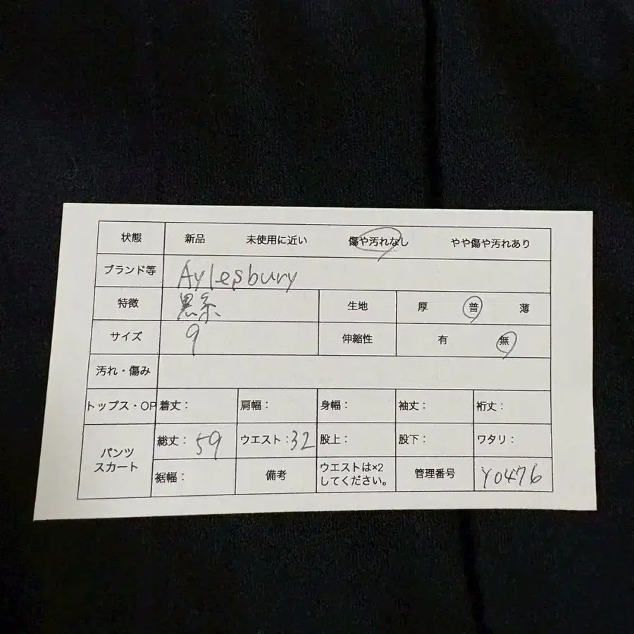 11번째 상품 이미지