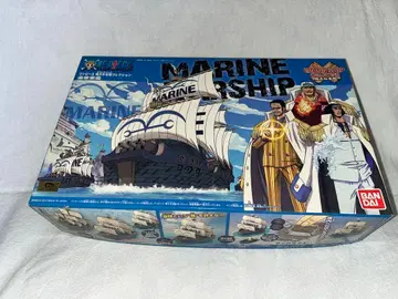 원피스 위대한 배 (그랜드 선박) 컬렉션 해군 군함