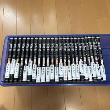 사역소 1권부터 25권 19권과 24권 없습니다 총 23권
