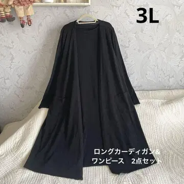 새상품*빅 사이즈 3L 내추럴 롱 가디건&원피스 2세트