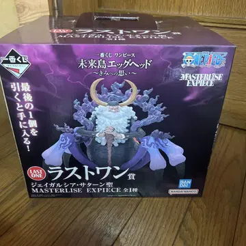 원피스 제일복권 미래섬 에그 헤드셋