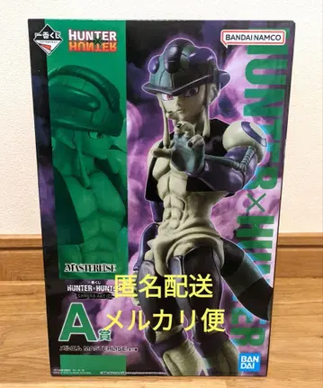 1번 복권 HUNTER x HUNTER A상 메르엠 MASTERLISE