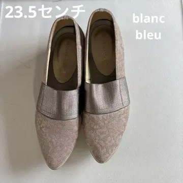블랭크 블루 핑크 베이지