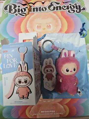 [Q] PIN FOR LOVE 키링 핑크 알파벳