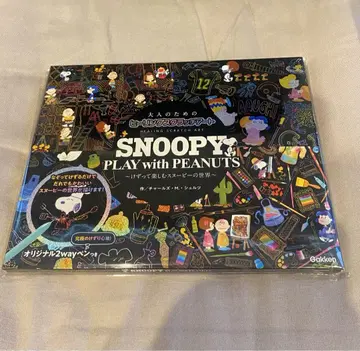 어른을 위한 스크래치 아트 PLAY with PEANUTS 스누피