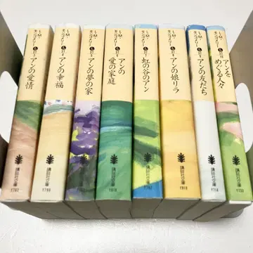 몽고메리 완역 클래식 빨간 머리 앤 시리즈 8권 세트 코단샤 문고