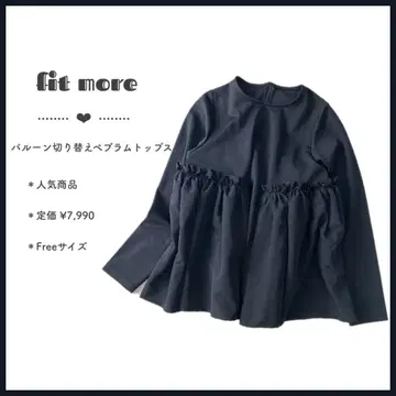 fit more 벌룬 절개 플럼 상의 블랙 긴팔