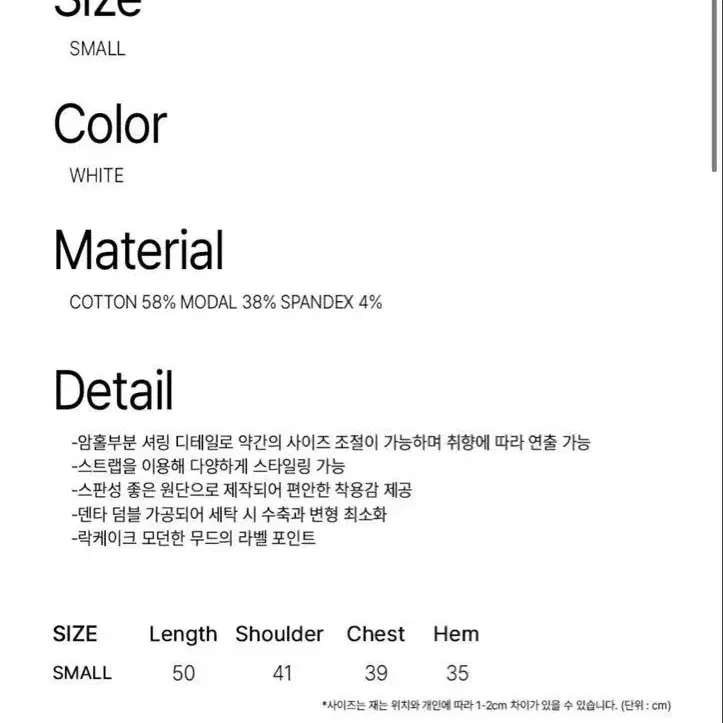 8번째 상품 이미지