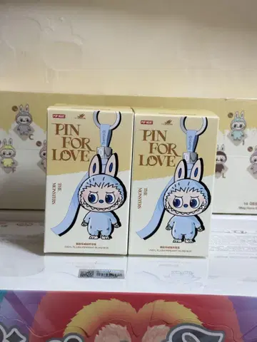 정품 THE MONSTER PIN FOR LOVE 시리즈 2피스