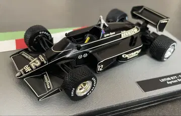 F1 머신 컬렉션 LOTUS 97T 1985 아일톤 세나