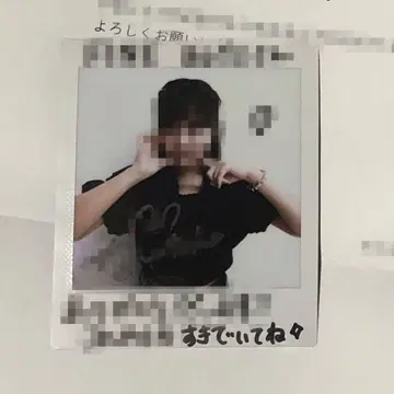 사이토 나기사 친필 사인 폴라로이드