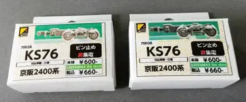 그린맥스 (크로스포인트) 70028 KS76 손수레