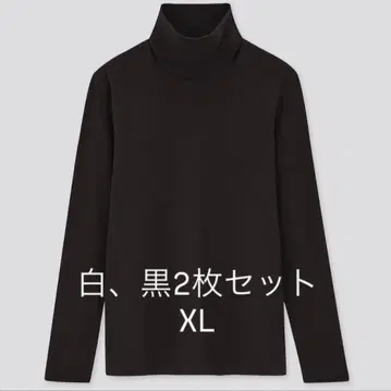 UNIQLO 스트레치 코튼 터틀넥 T XL 화이트 블랙 2장 세트