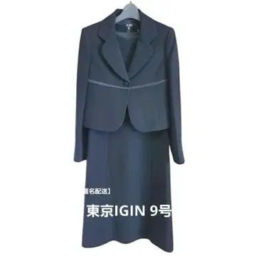 익명 배송 TOKYO IGIN(도쿄 이긴) 블랙 포멀 예복 9호