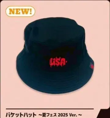 LiSA 버킷햇 버킷햇 여름 페스티벌 한정판
