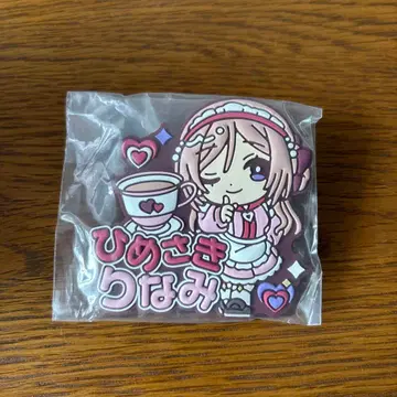 학마스 오나마에 러버 배지 히메사키 리나미